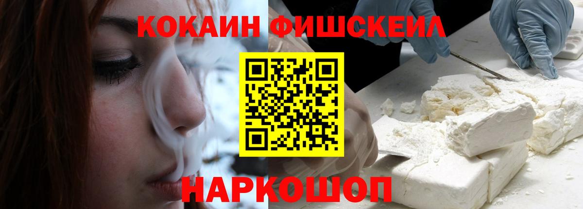 COCAIN  Вход с VPN  Жуковский  COCAIN Columbia 