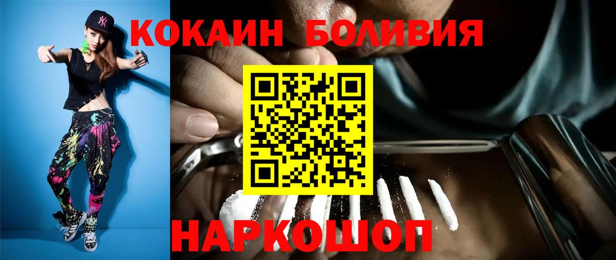 COCAIN Fish Scale Жуковский
