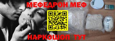синтетический гашиш Балаково