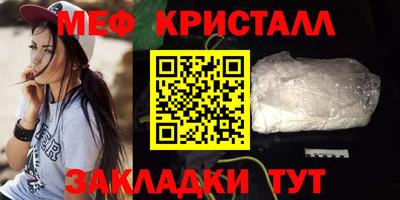 синтетический гашиш Балаково