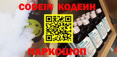 синтетический гашиш Балаково