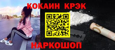 синтетический гашиш Балаково