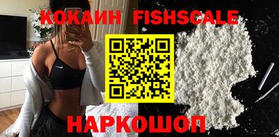 синтетический гашиш Балаково