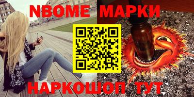 альфа пвп Балахна