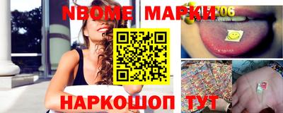 синтетический гашиш Балаково