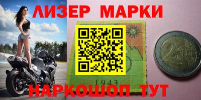 гидропоника Балашиха