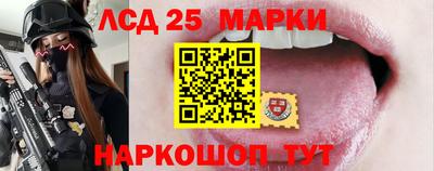 синтетический гашиш Балаково