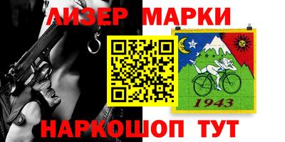 синтетический гашиш Балаково