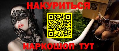 гидропоника Балашиха