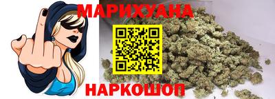 гидропоника Балашиха