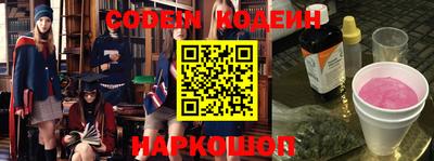 синтетический гашиш Балаково