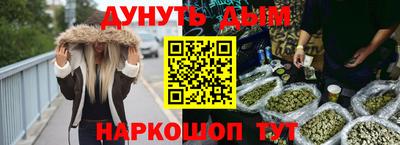 синтетический гашиш Балаково