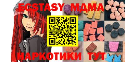 синтетический гашиш Балаково