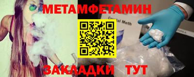 гидропоника Балашиха