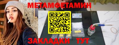 гидропоника Балашиха