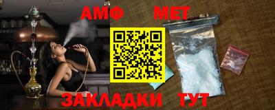 синтетический гашиш Балаково