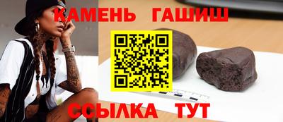 гидропоника Балашиха