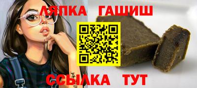 гидропоника Балашиха