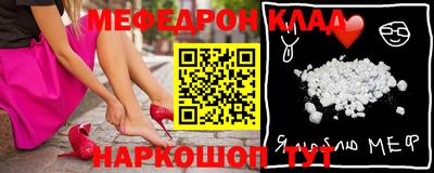 синтетический гашиш Балаково