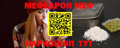 синтетический гашиш Балаково