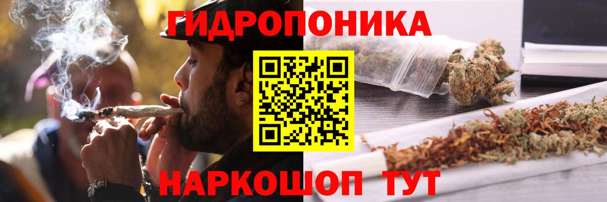 Жуковский  Бошки марихуана MAZAR  Вход с VPN  Каннабис White Widow 